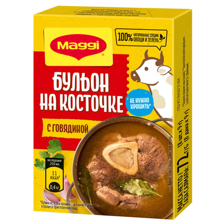 Бульон на косточке с говядиной Maggi 72 гр