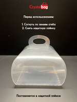 Бонбоньерка 10х10