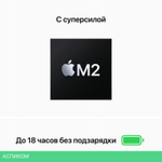 Ноутбук Apple MacBook Air A2681