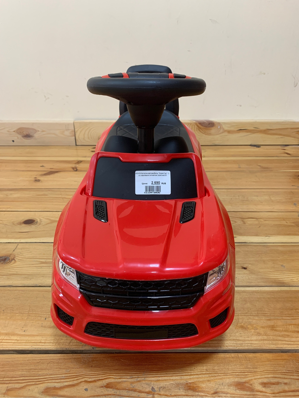 84545/Каталка-автомобиль "SuperCar" -2 со звуковым сигналом (красная)/5