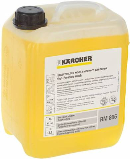 Автошампунь Karcher RM 806 5л.