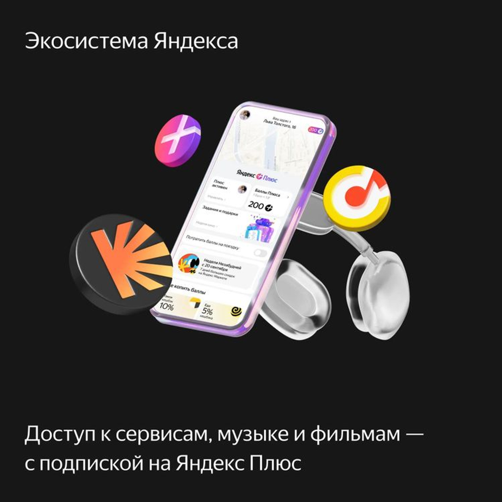 Умная колонка ЯНДЕКС Станция Дуо Макс Zigbee, 60Вт, с Алисой, красный [yndx-00055red]