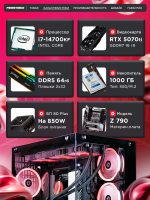 RTX5070ti 16Gb Мощный игровой компьютер Intel i7 14700KF 20 ядер/ DDR5 64GB/ SSD 1ТБ/850W 80+ GOLD/Win 11 PRO