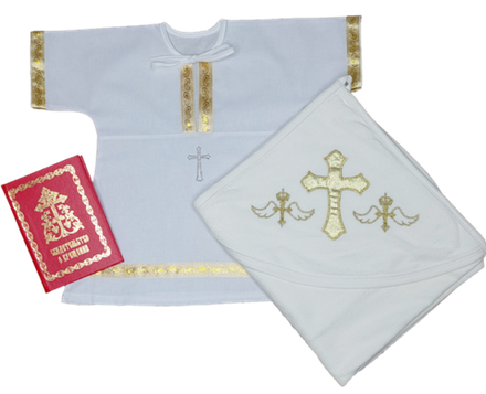 Крестильный набор рост 56-62 "Малыш" 3предм (золото)