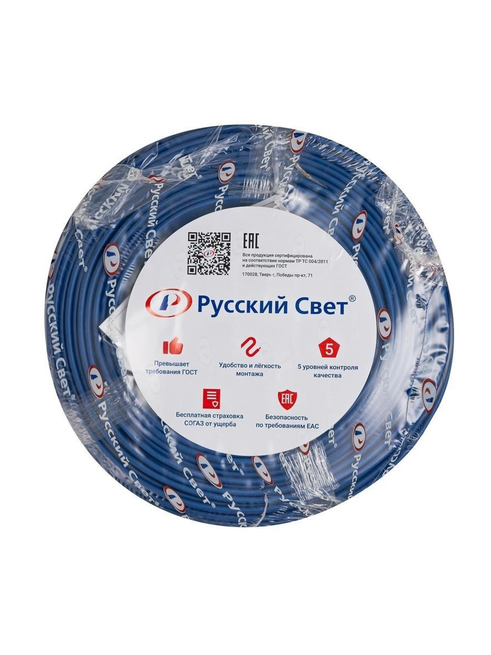 Кабель Русский Свет ВВГ-Пнг(А)-LS 3х1.5 ОК (N PE) 0.66кВ (уп.100м) ЭК000093313