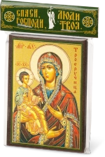 Икона БМ "Троеручица" 6х9 на МДФ-6
