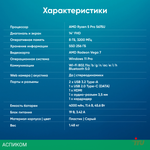 Ноутбук IRU Tactio 14RLH