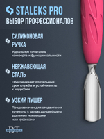 Пушер узкий скругленный + скошенный Staleks UNIQ 10/2