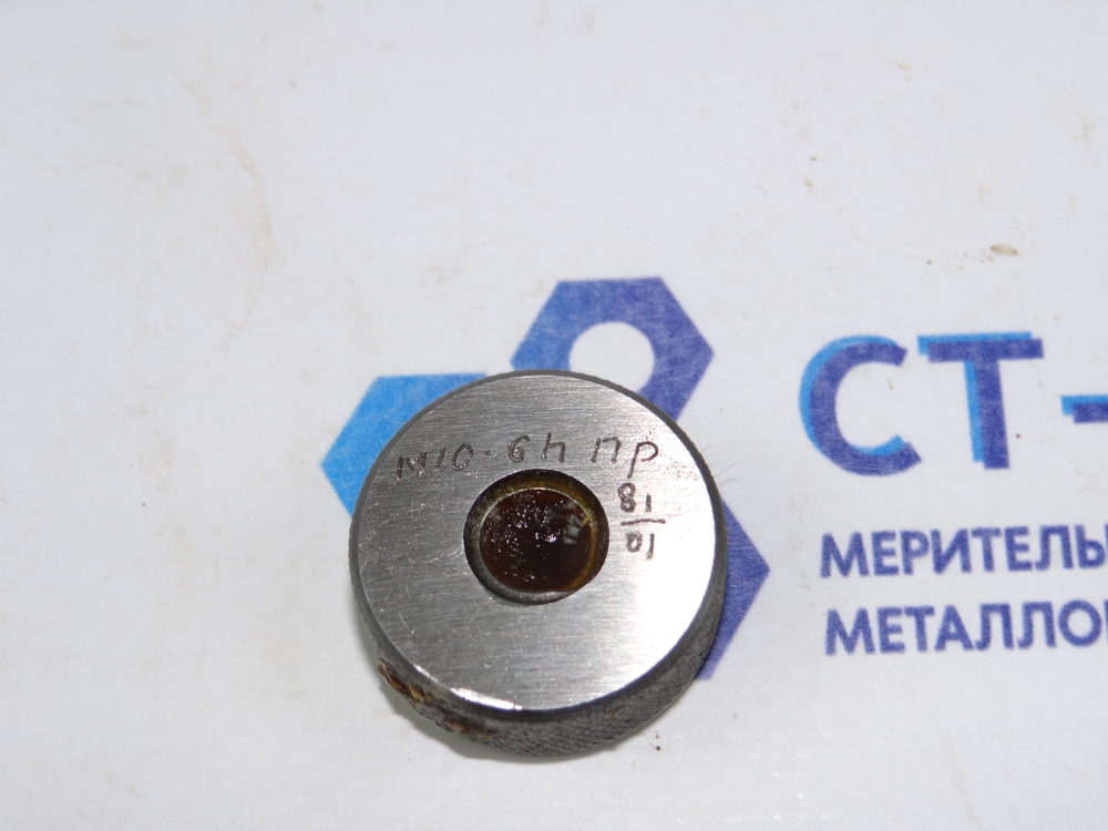 Калибр-кольцо М10 6h ПР