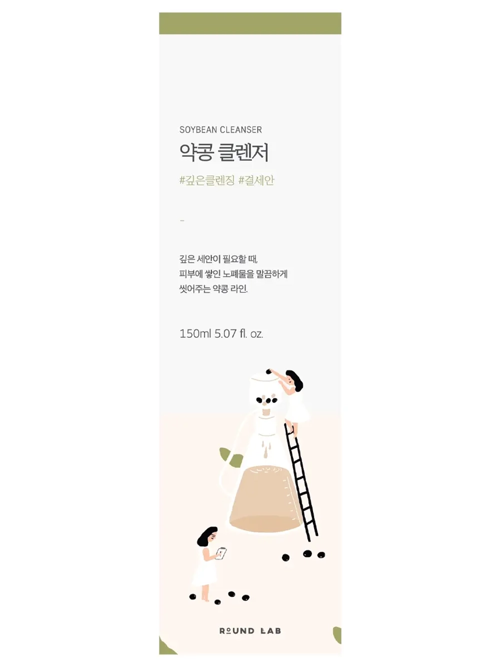 Round Lab Питательная пенка-скраб на основе соевых бобов Soybean Cleanser 150 мл