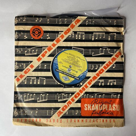 Винтажная виниловая пластинка LP Ван Клиберн, К. Кондрашин, П. Чайковский, 1 й Концерт Для Ф но С Оркестром Си Бемоль Минор, Соч. 23 (СССР 1958)