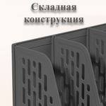 Лоток вертикальный DELI "E9843", 3 отделения, чёрный