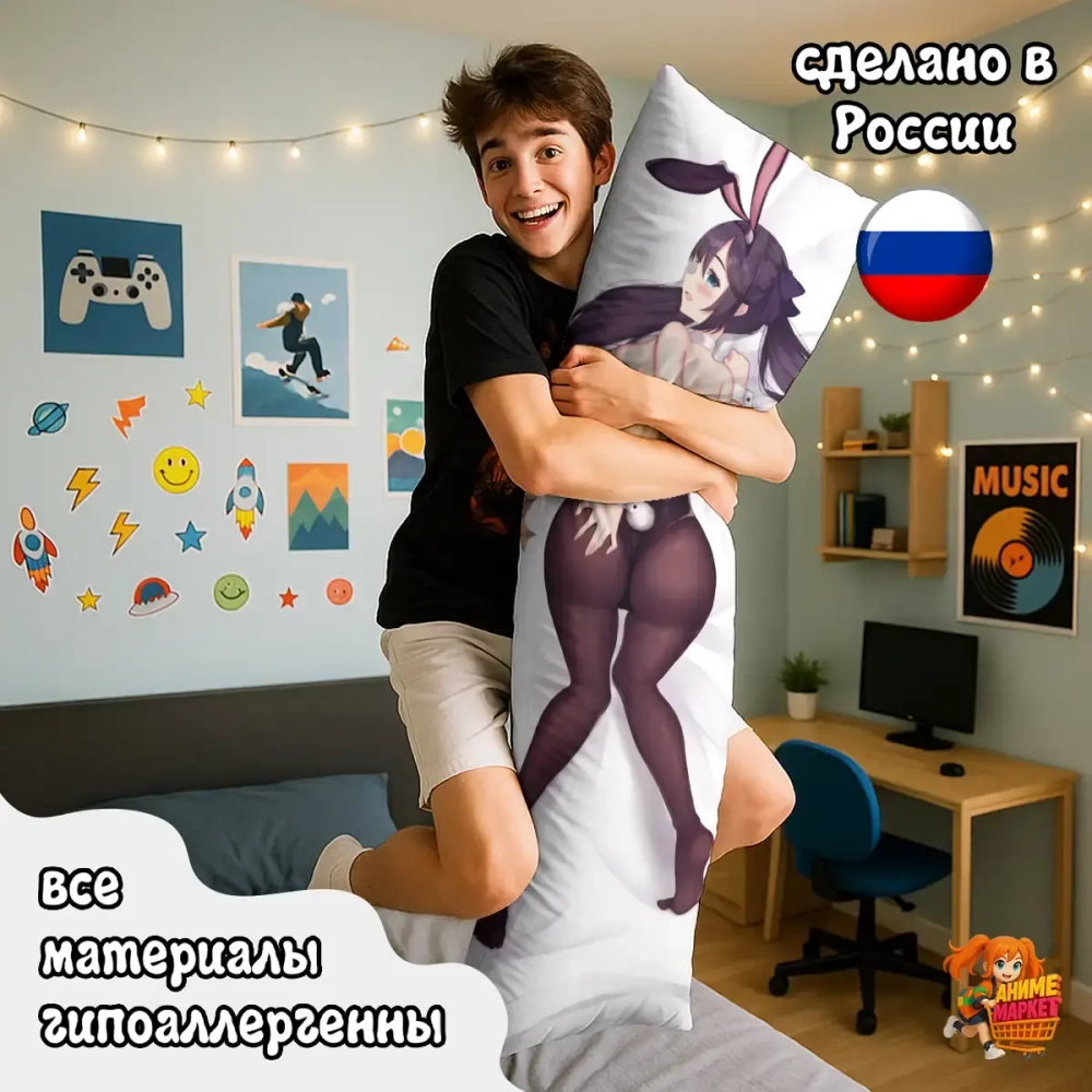 Дакимакура Геншин Импакт (Genshin Impact) Мона