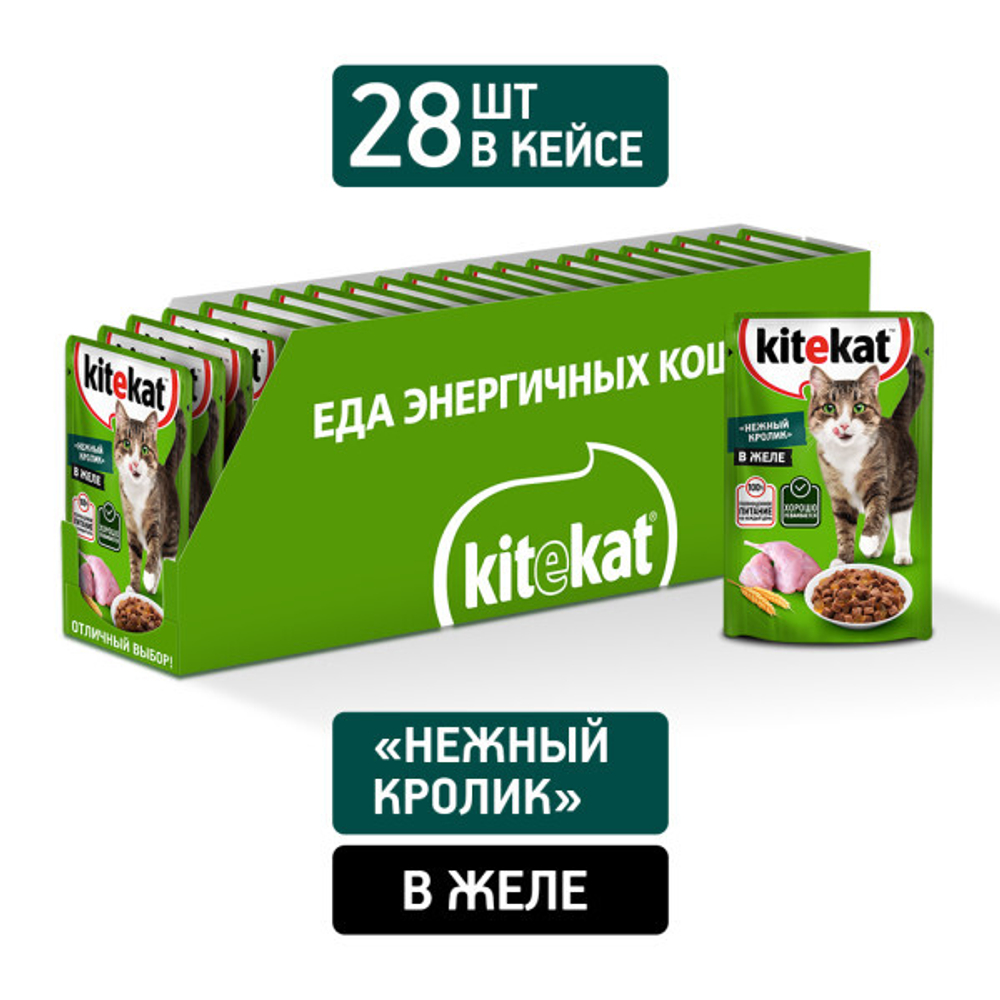Нежный кролик влажный корм для взрослых кошек, KiteKat 85г