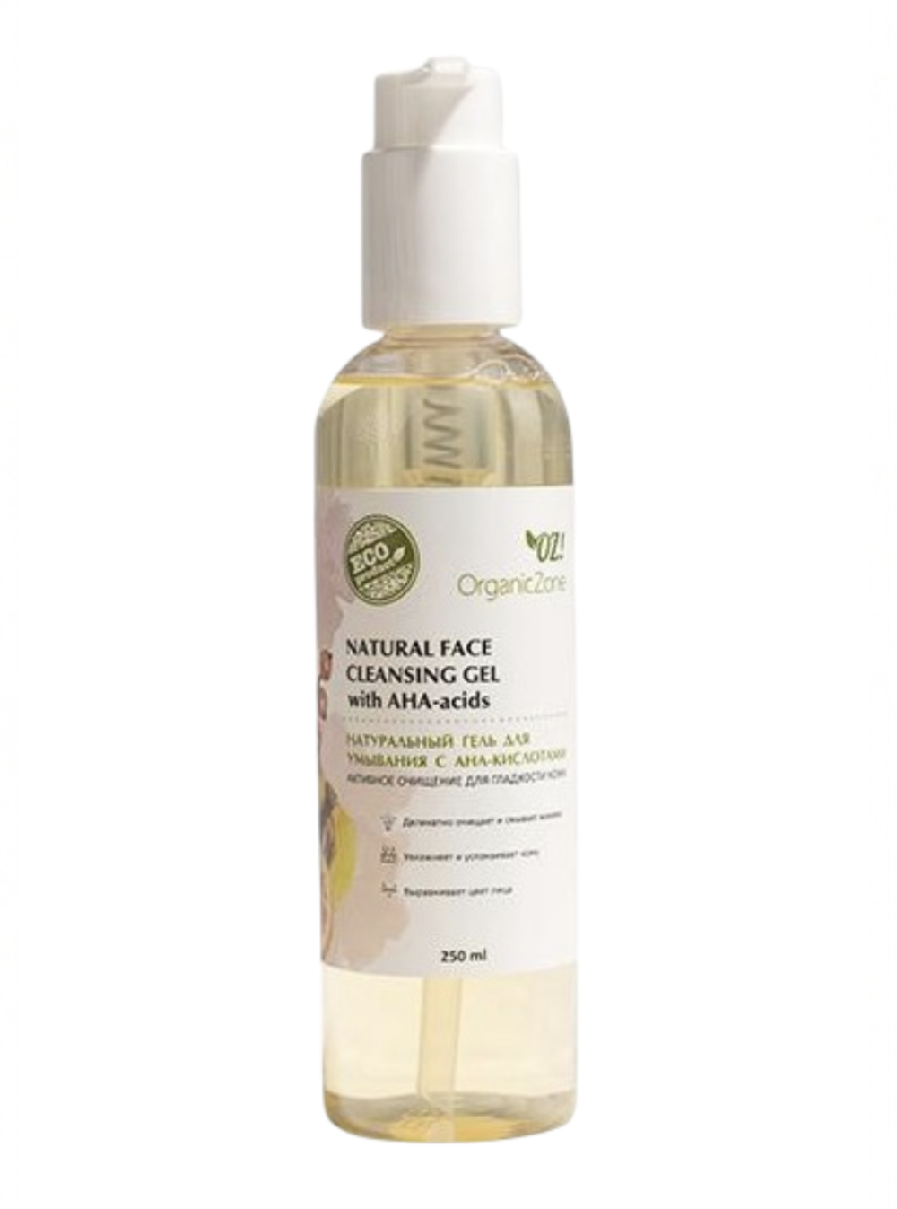 Натуральный гель для умывания с АНА-кислотами, ТМ ORGANIC ZONE