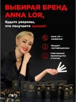 Духи с феромонами женские по мотивам Lost cherry 30 мл