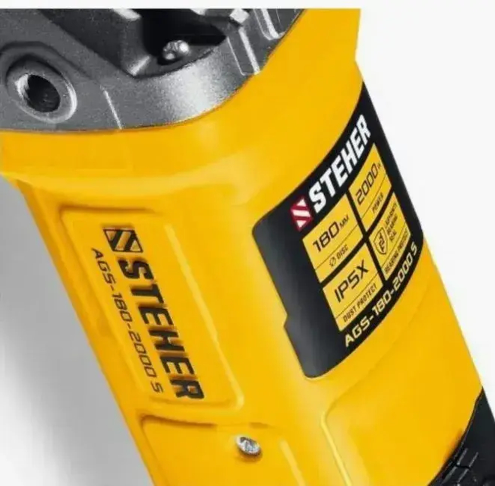 УШМ (Болгарка), 180 мм AGS-180-2000 S