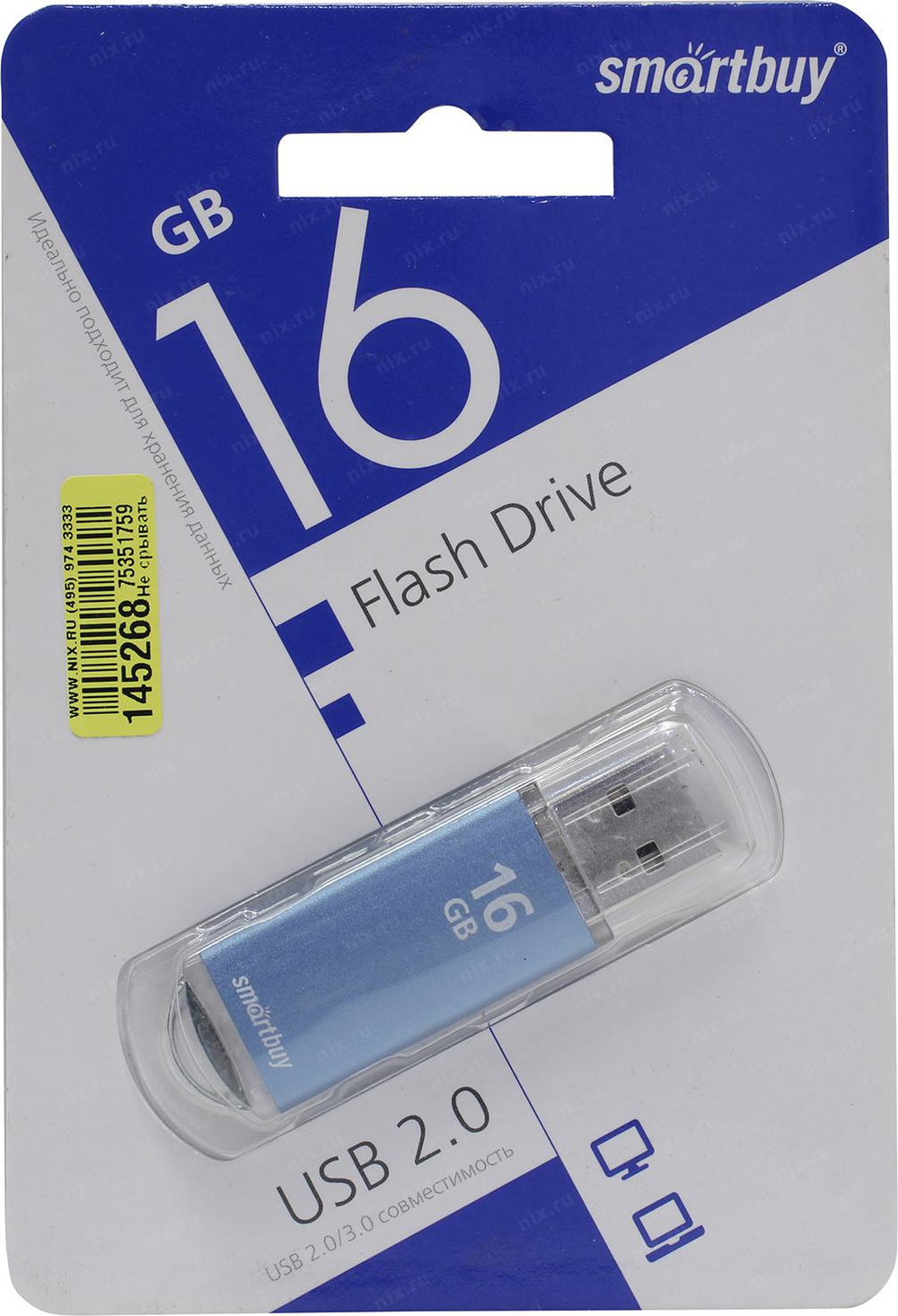 SmartBuy V-Cut &lt;SB16GBVC-B&gt; USB2.0 Flash  Drive 16Gb  (RTL)