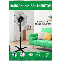 Напольный вентилятор WR-824