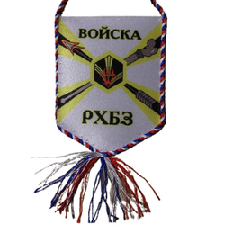 Вымпел