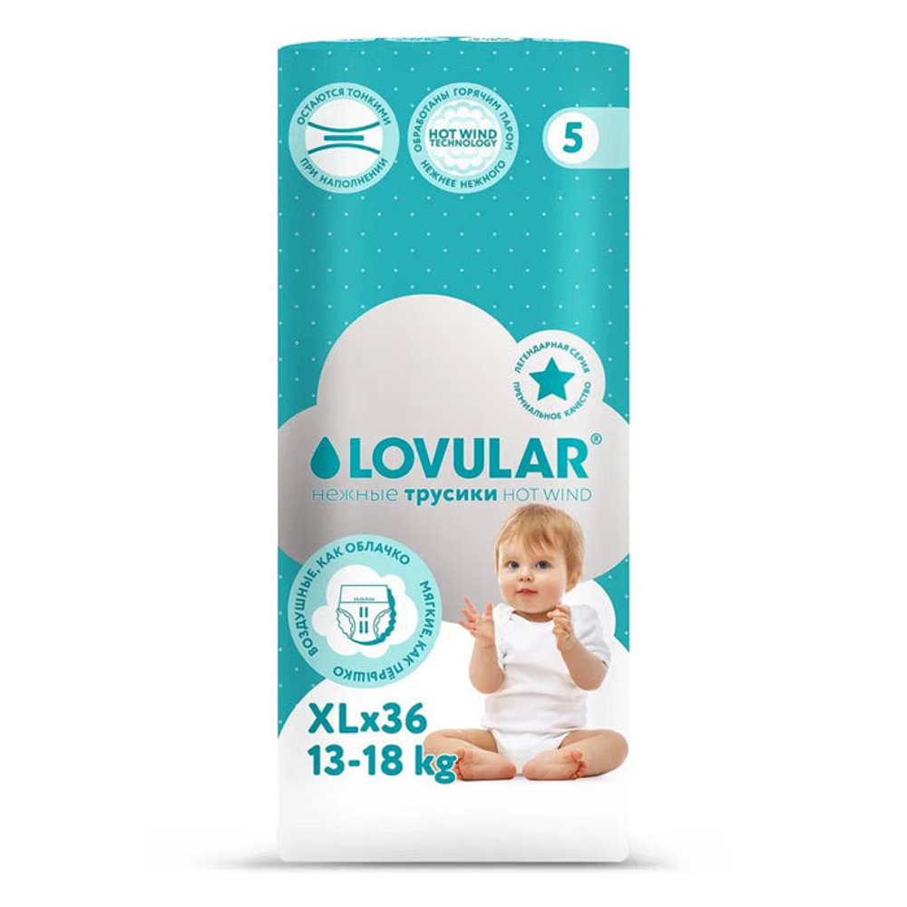 Трусики Lovular Hot Wind L (13-18 кг) 36 шт