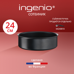 Сотейник Tefal Ingenio Unlimited 24 см L7633502