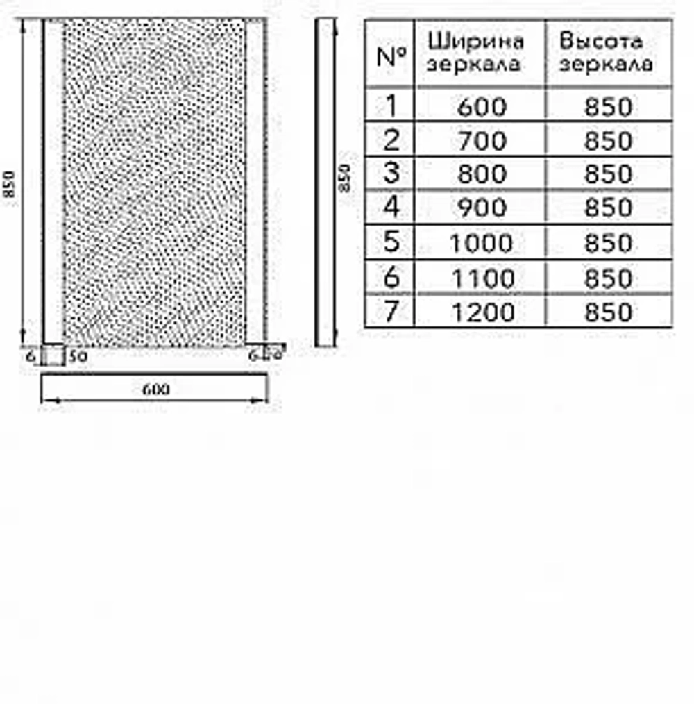 Зеркало Aquanet Сорренто 120х85