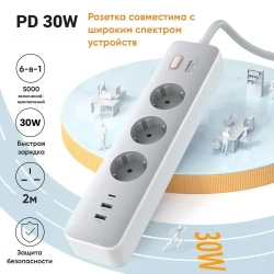 Сетевой фильтр (удлинитель) UGREEN CD286 (25357) с розетками 30W 3AC Power Strip with Master Switch (2A1C) EU. Цвет: белый