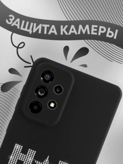 Чехол на Samsung A73