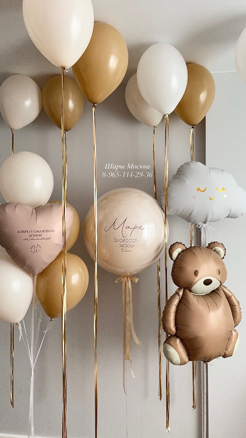 Нежный набор воздушных шаров на выписку