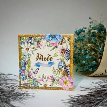 8 марта мини открытки ( в ассортименте)