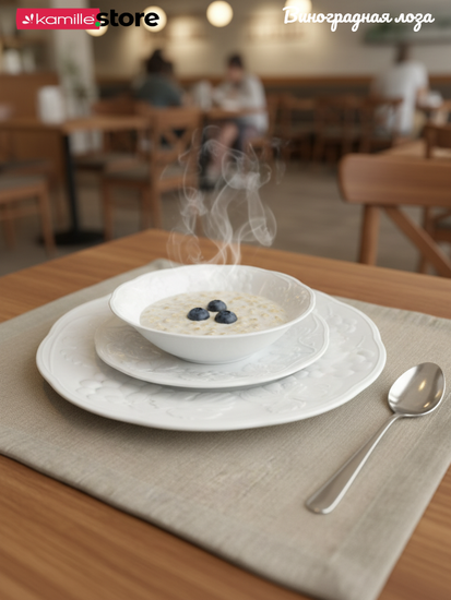 Тарелка глубокая для закусок 16х3,5 см. фарфор, Виноградная лоза