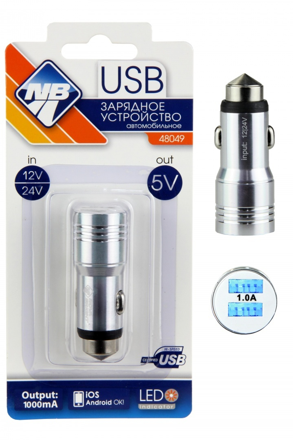 48049 Зарядное уст. "Nova Bright" для моб.устройств, 2 USB-порта,1000мА, LED индикатор, 12/24В