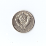 15 копеек 1990 XF-UNC