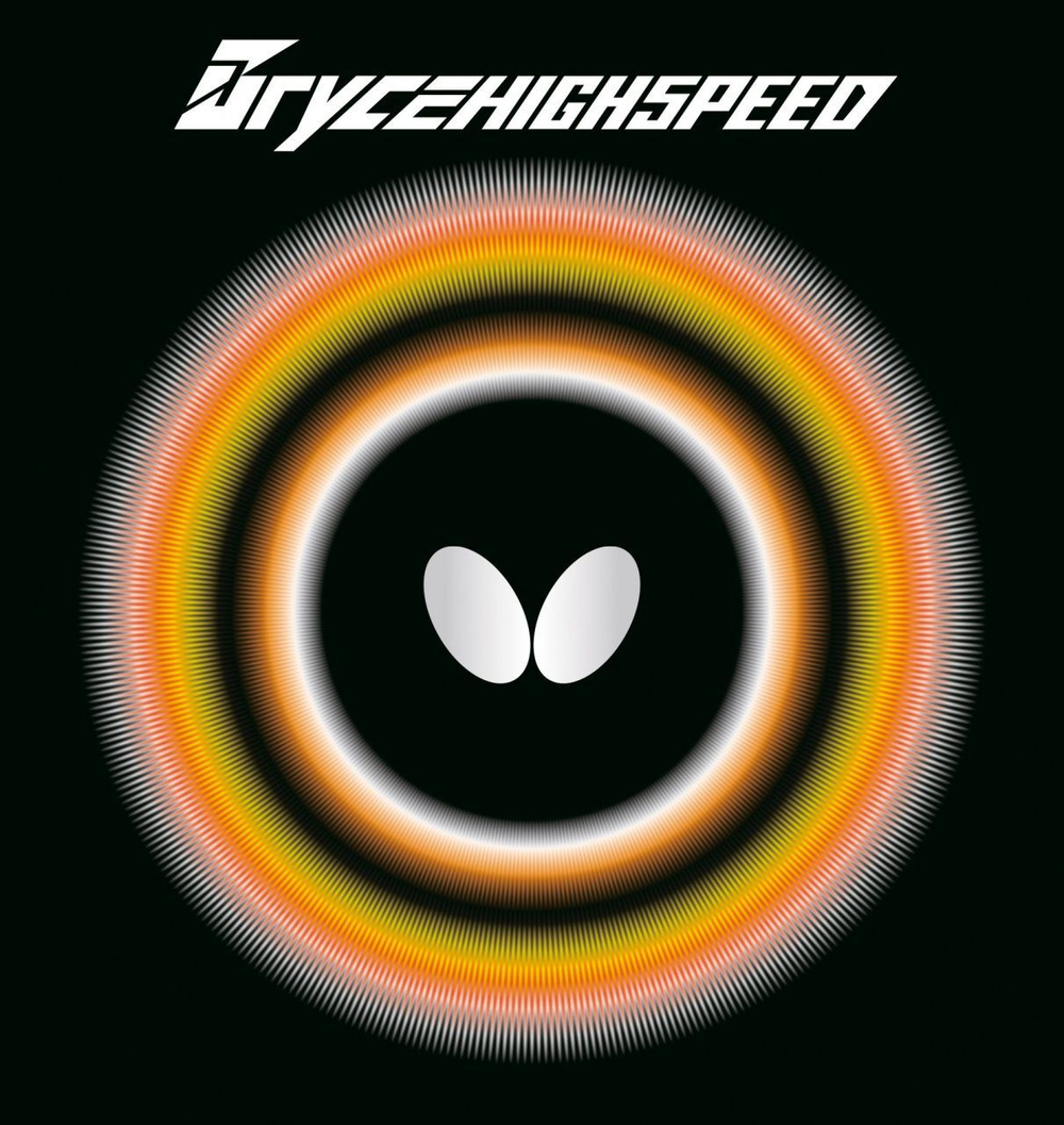 Butterfly BryceHighSpeed