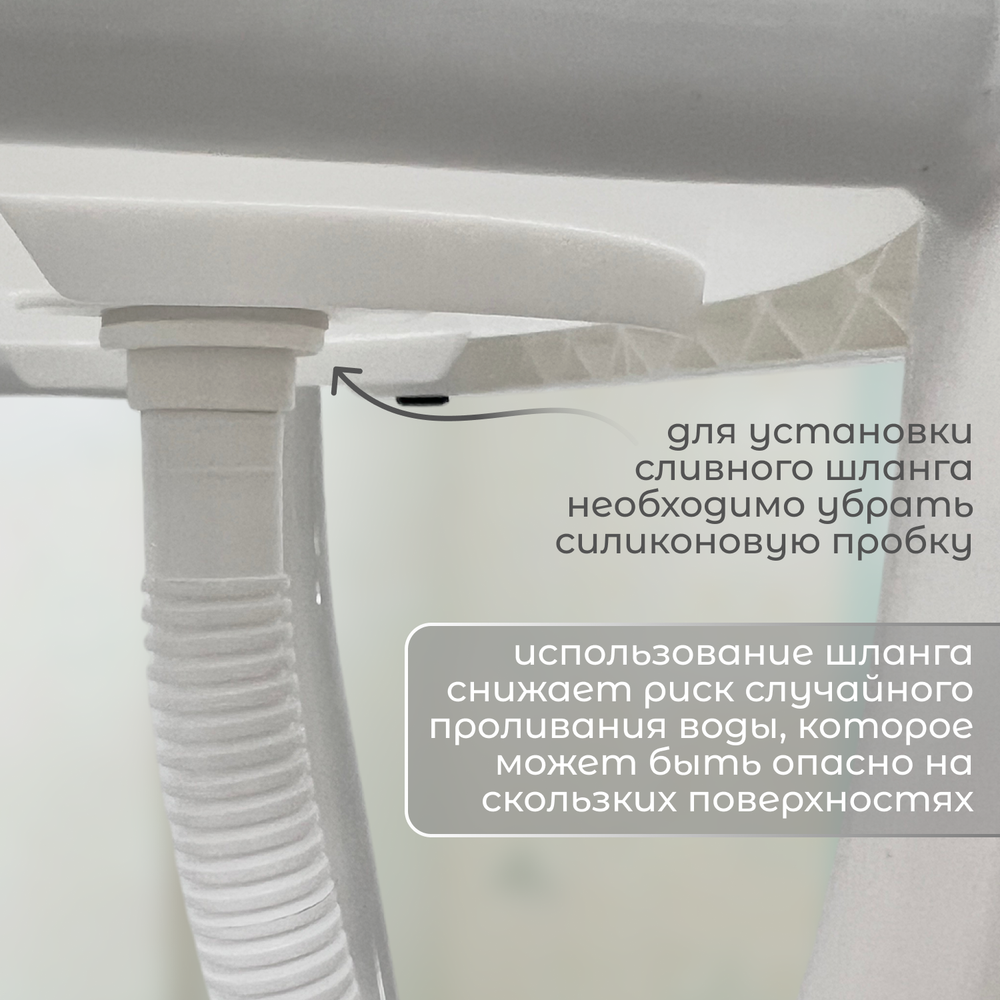 Набор для купания 7в1 Dimaro