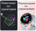 Смарт-часы Smart Watch Awei H36 (1.52")