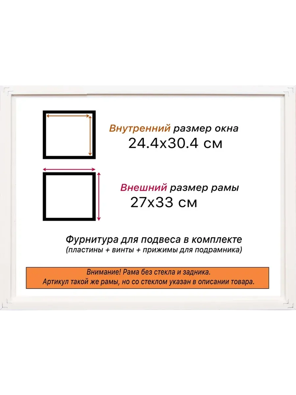 Рама для картин и фотографий 24x30