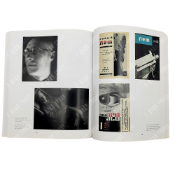 Александр Родченко. Живопись, рисунок, коллаж, дизайн, фотография, 1998.