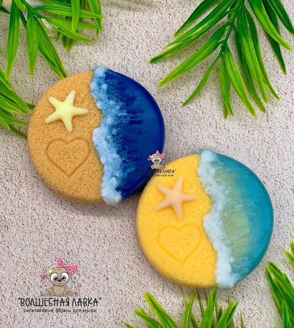 Силиконовая форма Пляж