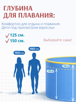 Каркасный овальный бассейн 6,0 х 3,0 х 1,25 м.