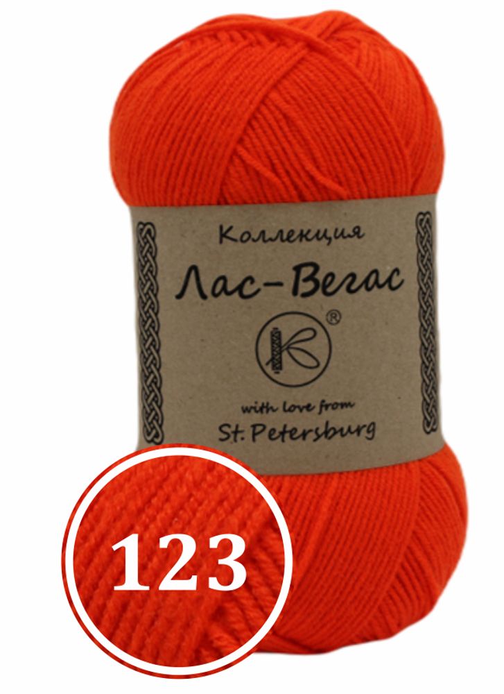 Пряжа синтетическая &quot;Лас-Вегас&quot; 100г (123)