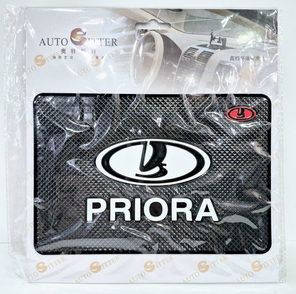 PRIORA / ЛЮКС Коврик на панель (1 шт.)