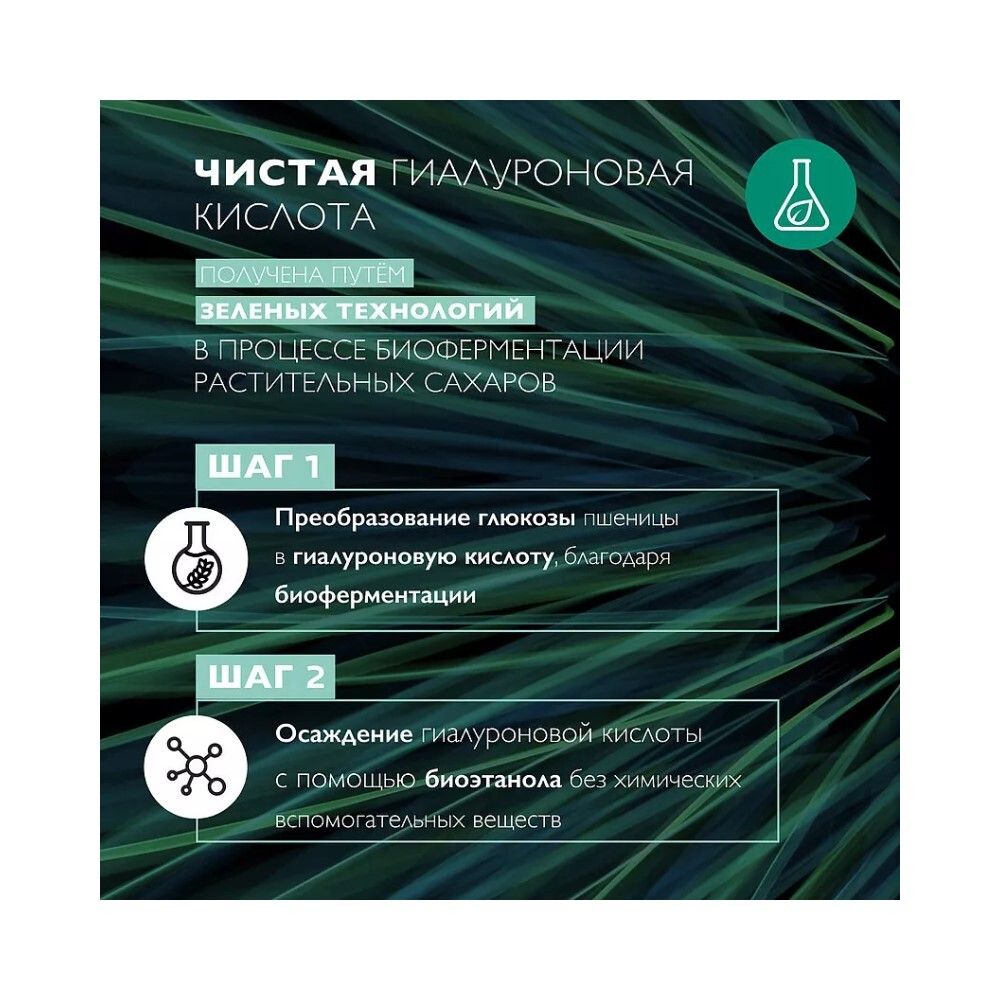 La Roche-Posay Hydraphase HA Riche Увлажняющий крем для нормальной и сухой кожи, 50 мл