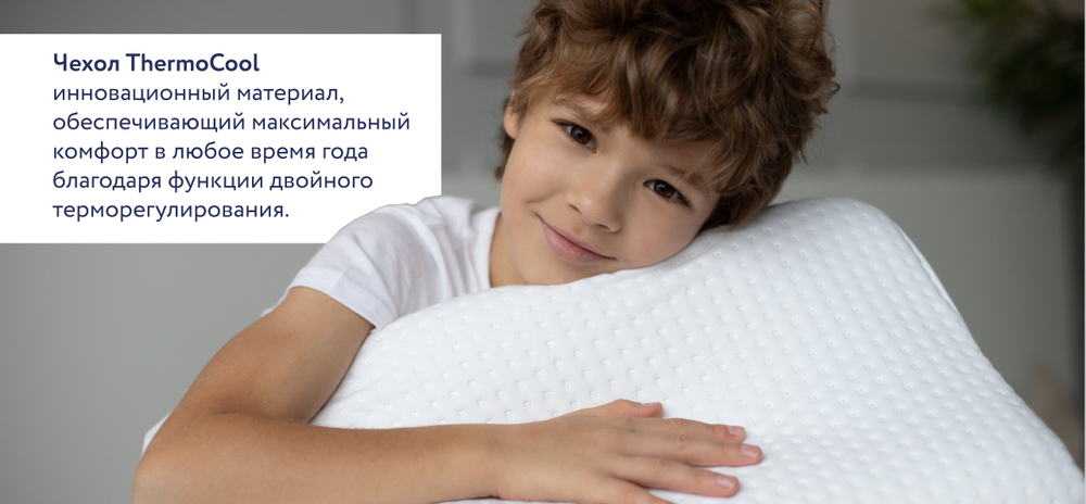 Подушка 105