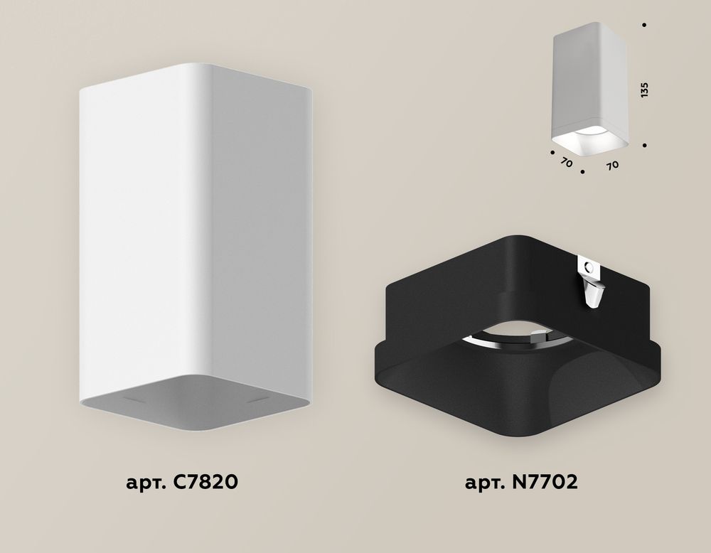 Ambrella Комплект накладного светильника MR16 Накладные XS7820002