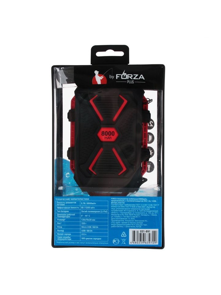 Аккумулятор FORZA мобильный 8000мАч USB 2А