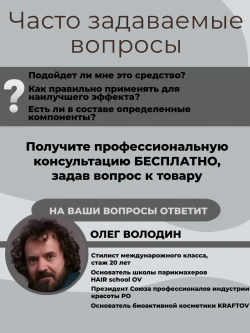 Крем для кудрявых волос, несмываемый уход ливин leave-in