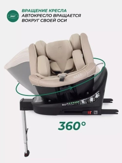 Автокресло MOWBaby AY959 Pro "STAGE" isofix (40-150см)