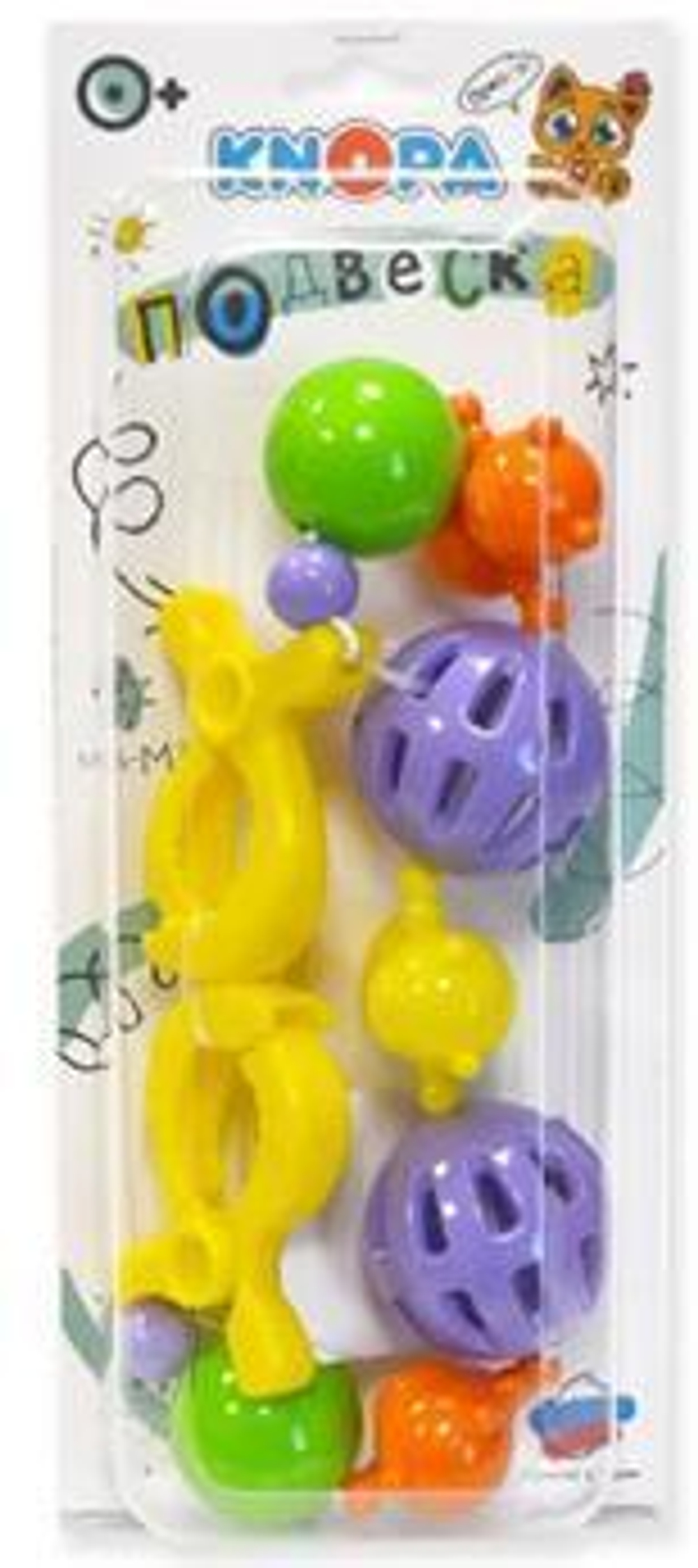 Подвеска "Мишутки" блистер (КНОПА)